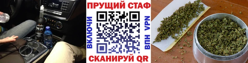 Все наркотики Саяногорск Cocaine Меф мяу мяу Alpha-PVP АМФ Бошки Шишки