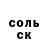 Бутират жидкий экстази Sasha Solonenko