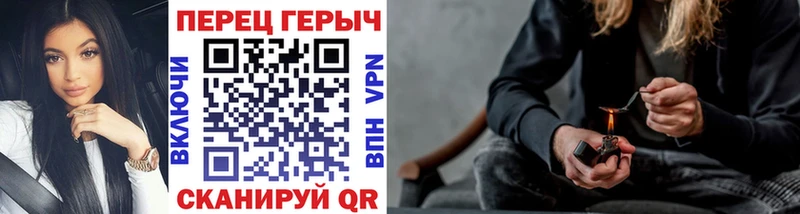 Героин VHQ  Саяногорск 