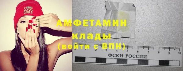 таблы Белокуриха