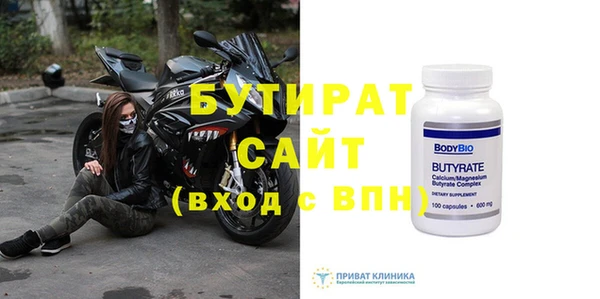 герыч Белоозёрский