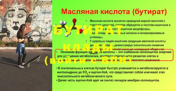 скорость mdpv Беломорск