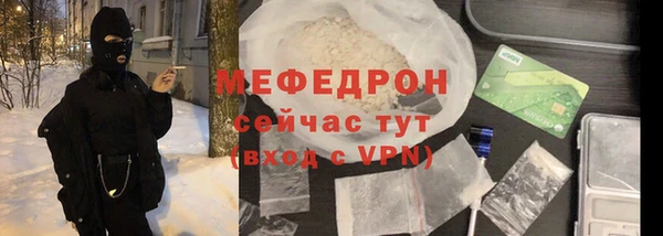 герыч Белоозёрский