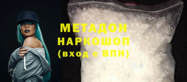 скорость mdpv Беломорск
