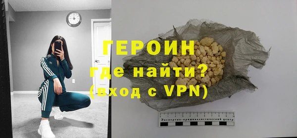 герыч Белоозёрский