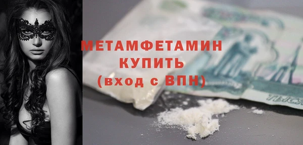 герыч Белоозёрский