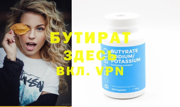 таблы Белокуриха