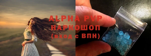 таблы Белокуриха