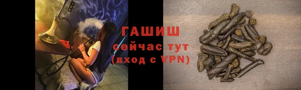 герыч Белоозёрский