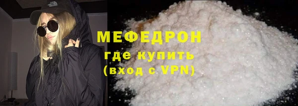 таблы Белокуриха