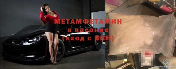 таблы Белокуриха