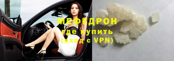 таблы Белокуриха