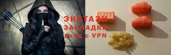 таблы Белокуриха