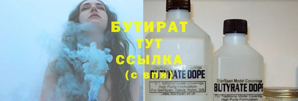 таблы Белокуриха