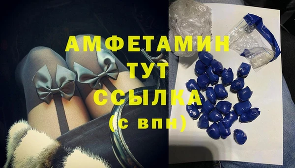 герыч Белоозёрский