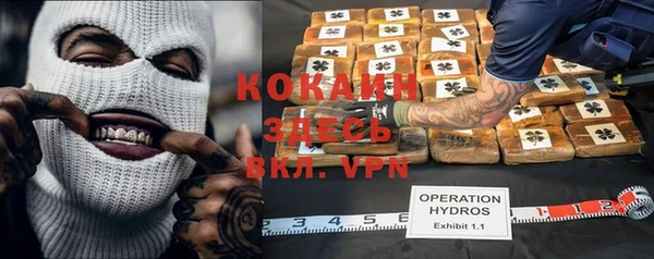 герыч Белоозёрский