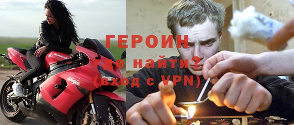 тгк Пролетарск