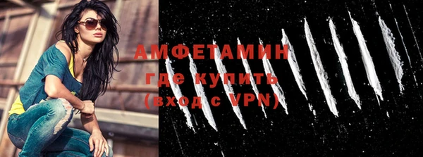 таблы Белокуриха