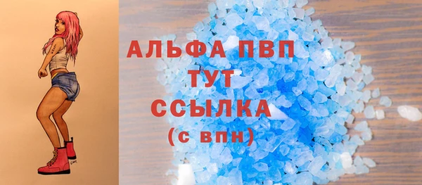 таблы Белокуриха