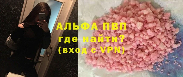 мефедрон VHQ Протвино