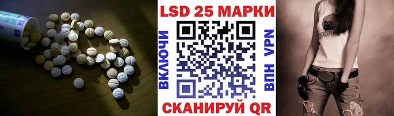 LSD-25 экстази ecstasy Саяногорск