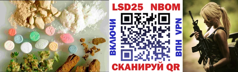Лсд 25 экстази ecstasy Саяногорск