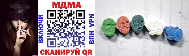 наркотики  Саяногорск  MDMA Molly 