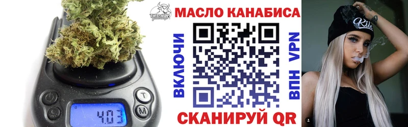 Дистиллят ТГК вейп с тгк  гидра как войти  Саяногорск 