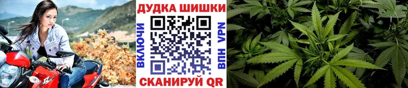 мориарти Telegram  Саяногорск  Шишки марихуана AK-47 